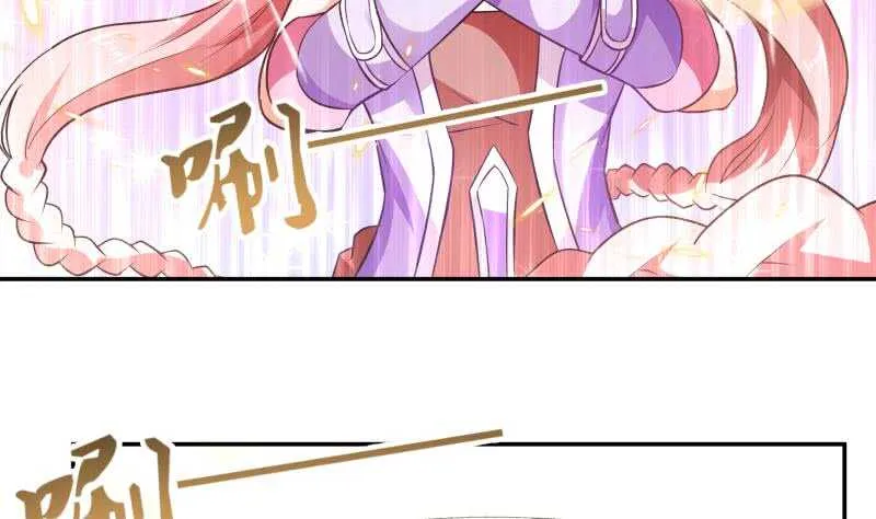 第53话 比赛正酣 第44页