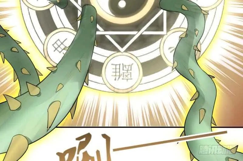 第53话 比赛正酣 第48页