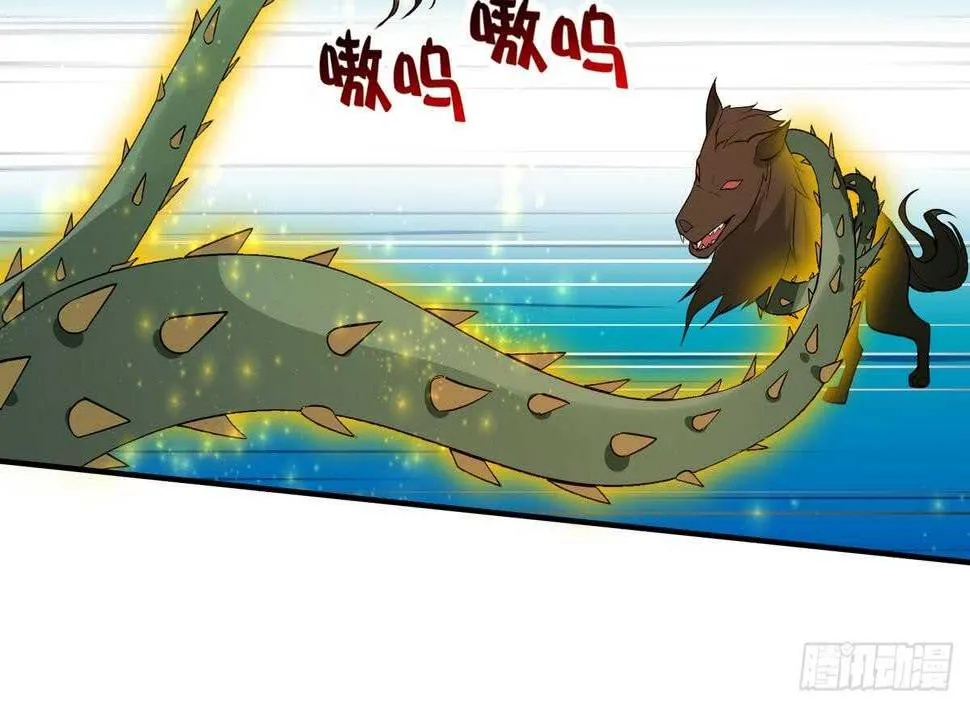 第54话 危急关头 第7页