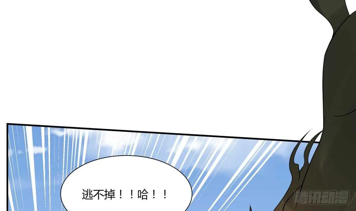 第54话 危急关头 第13页