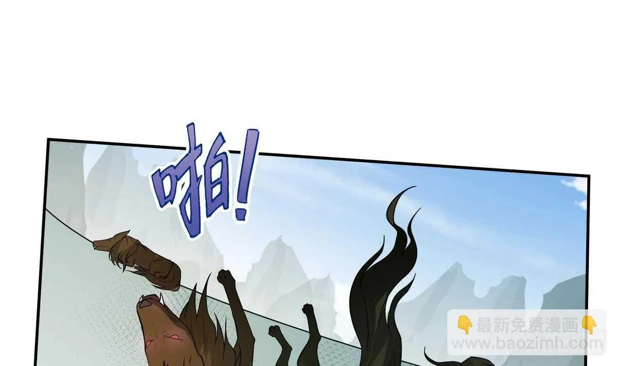第54话 危急关头 第23页