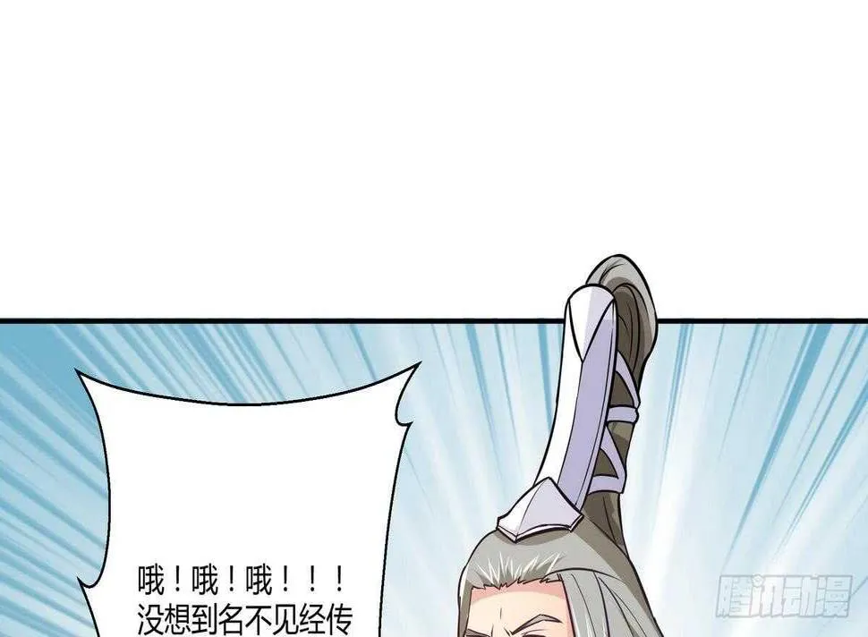 第54话 危急关头 第28页