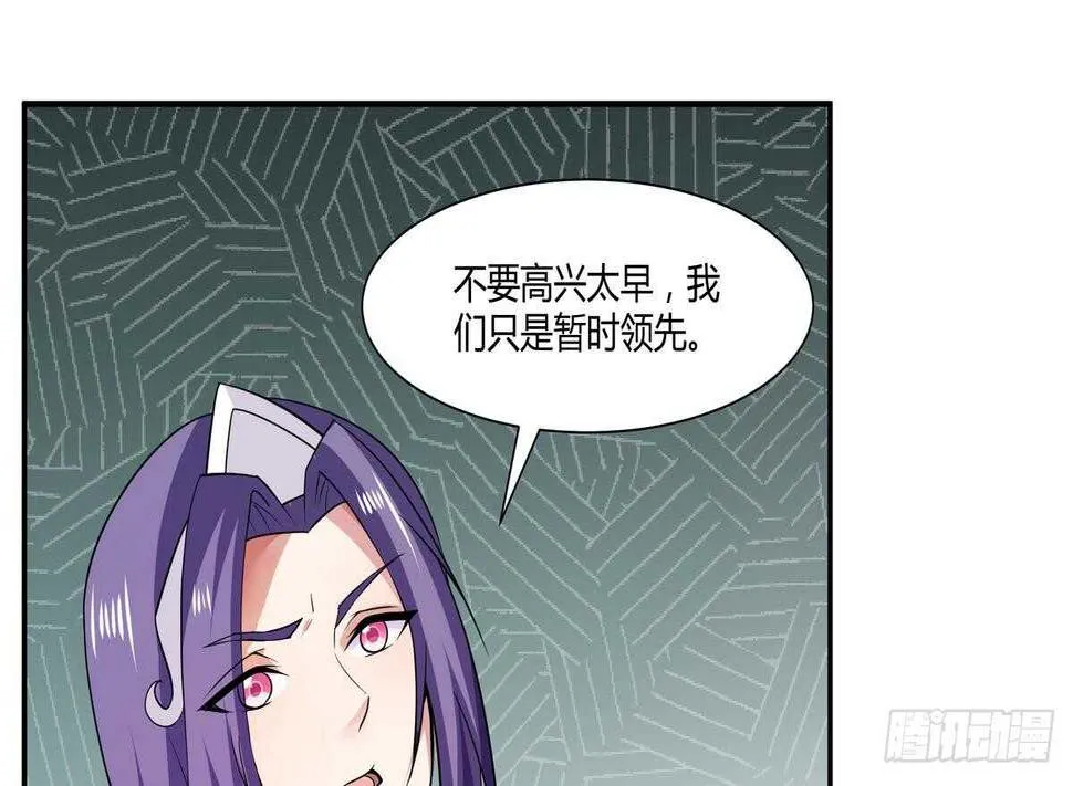 第54话 危急关头 第38页