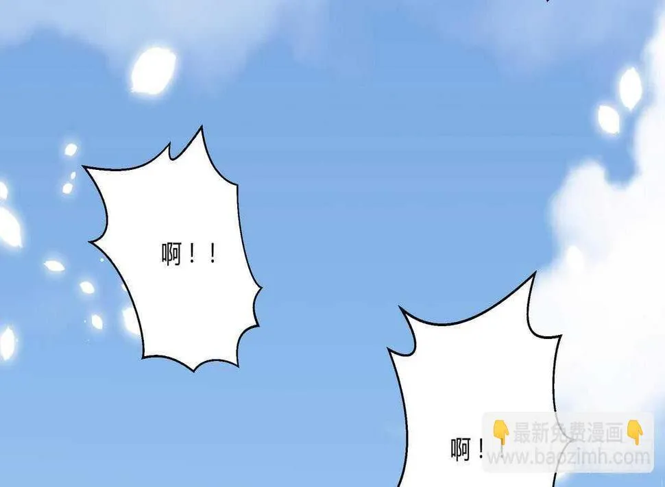 第54话 危急关头 第42页