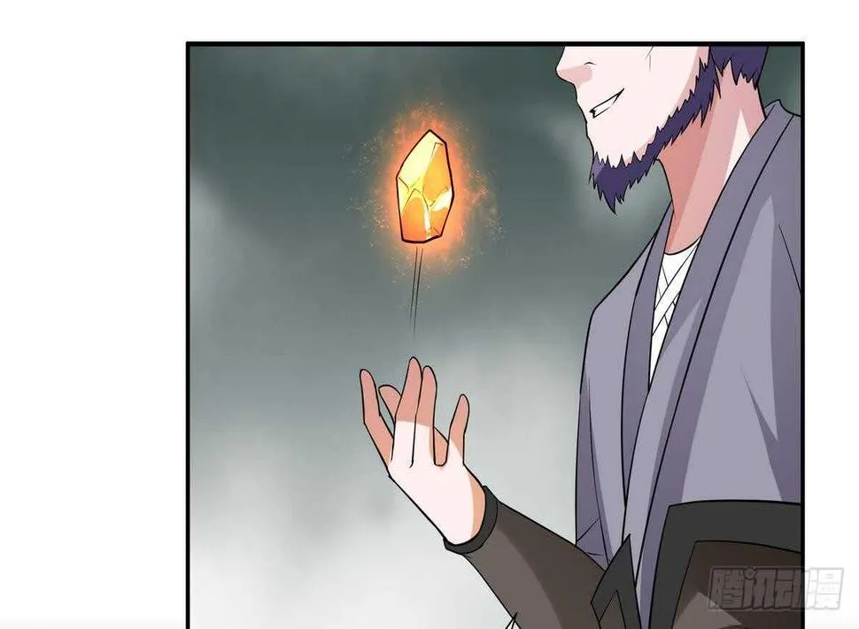 第54话 危急关头 第48页