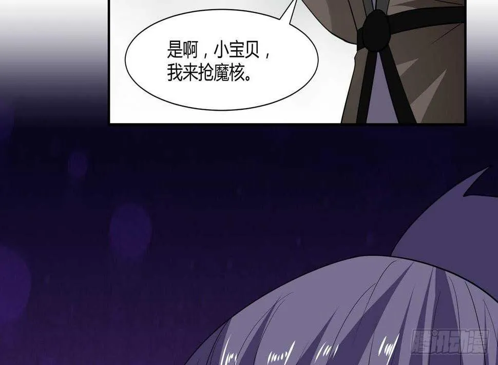 第54话 危急关头 第49页