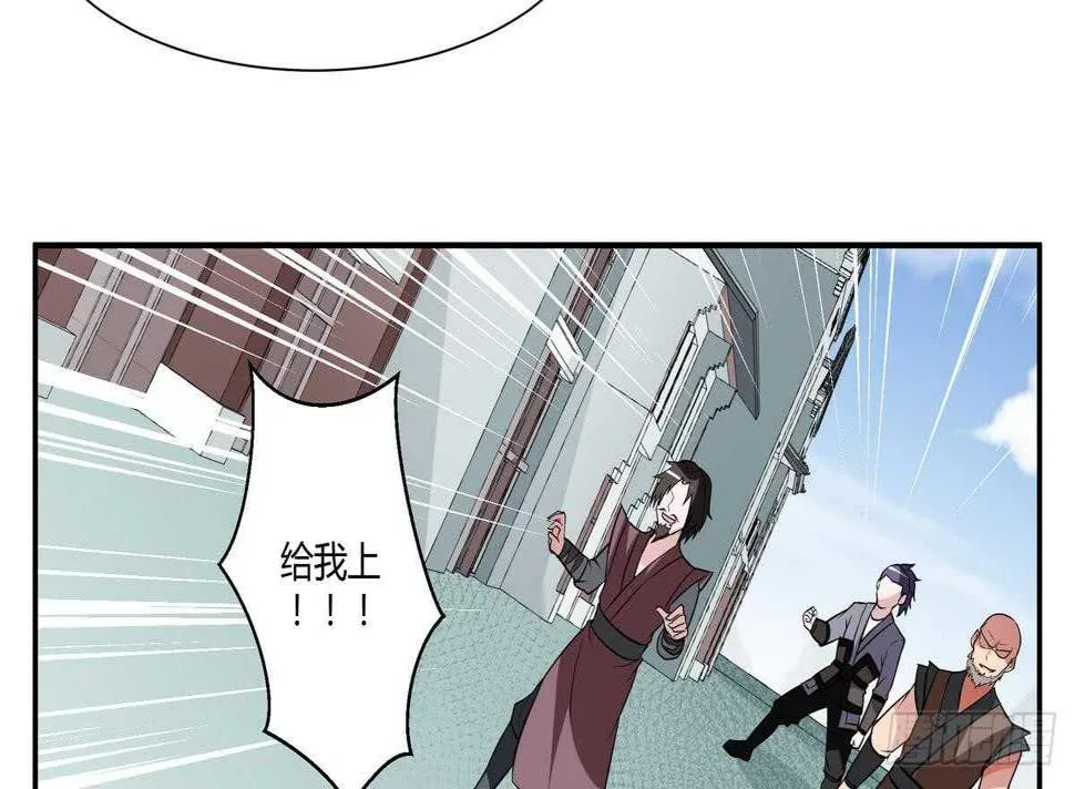 第54话 危急关头 第52页
