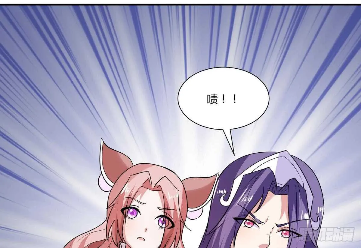 第54话 危急关头 第54页