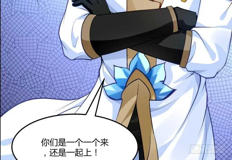 第55话 及时出场 第35页