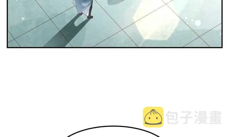 第55话 及时出场 第44页