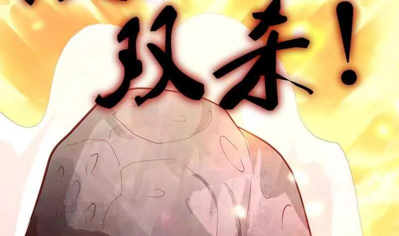 第55话 及时出场 第48页
