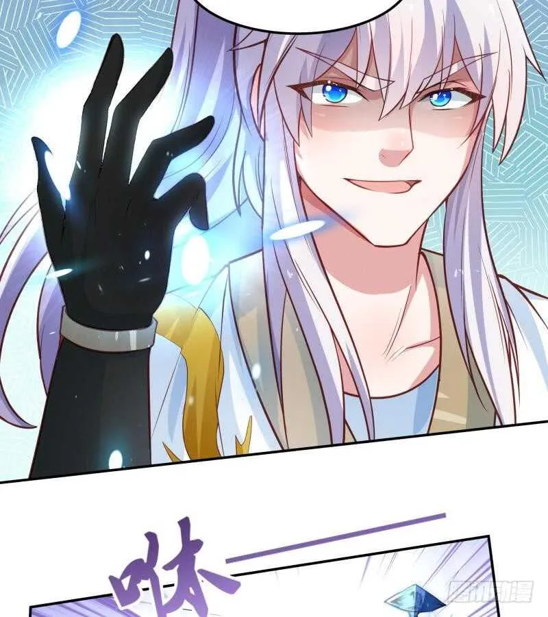 第55话 及时出场 第53页