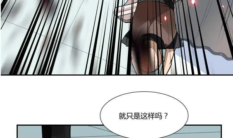 第56话 轻松得胜 第18页