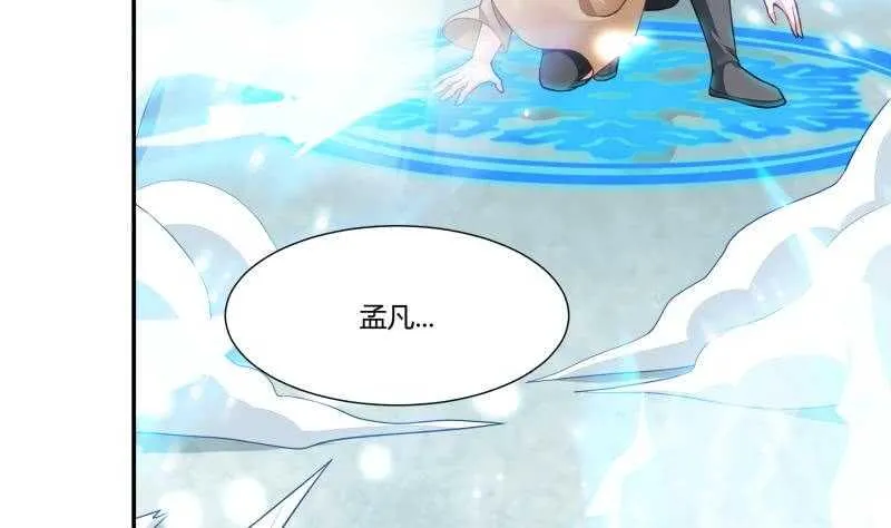 第56话 轻松得胜 第28页