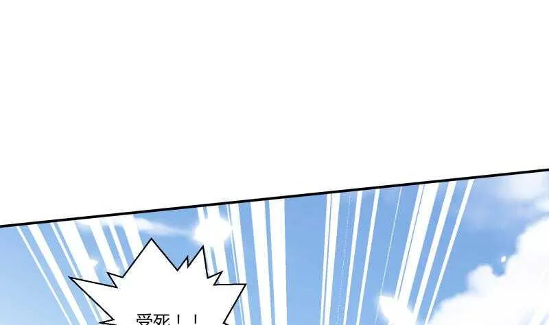 第56话 轻松得胜 第32页