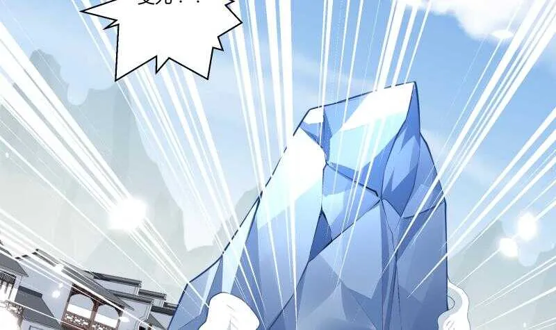 第56话 轻松得胜 第33页