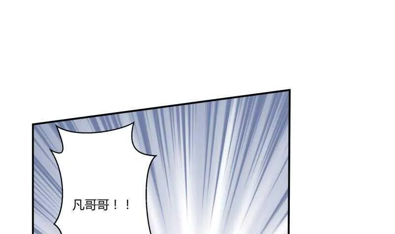 第56话 轻松得胜 第40页