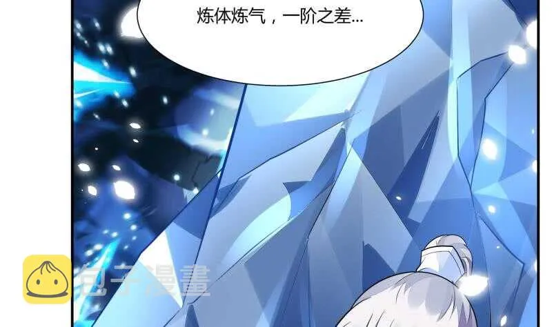 第56话 轻松得胜 第46页