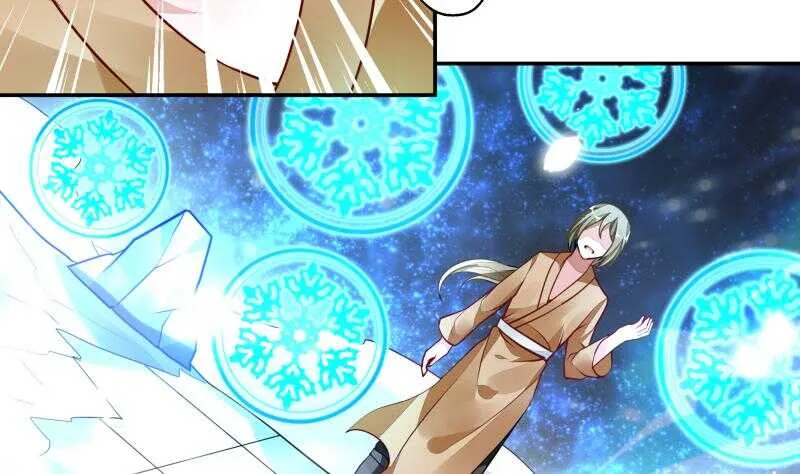 第56话 轻松得胜 第53页