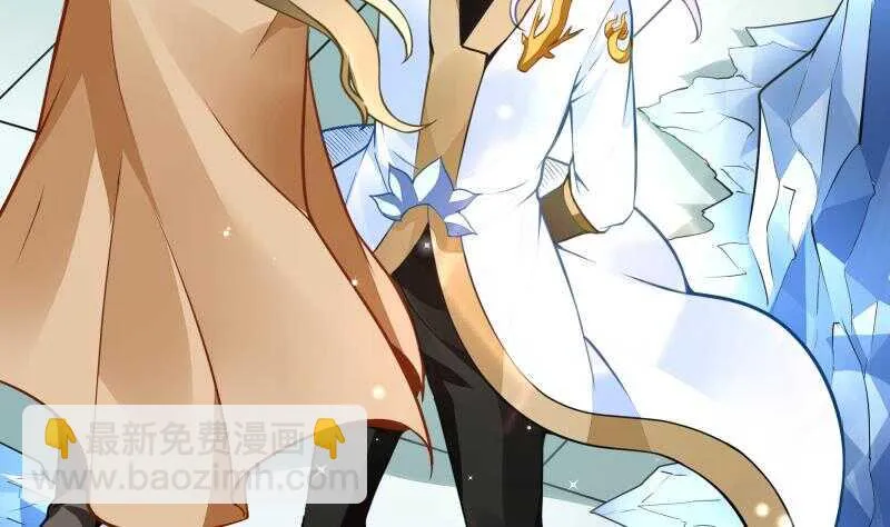 第57话 背后黑影 第5页