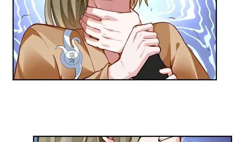 第57话 背后黑影 第8页