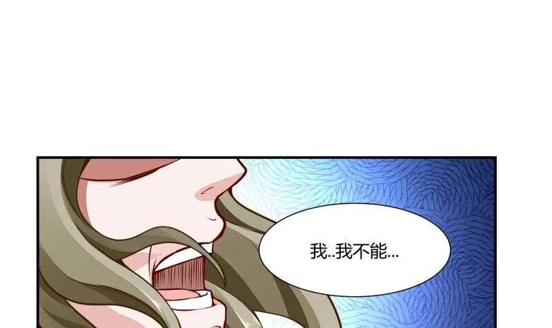 第57话 背后黑影 第15页