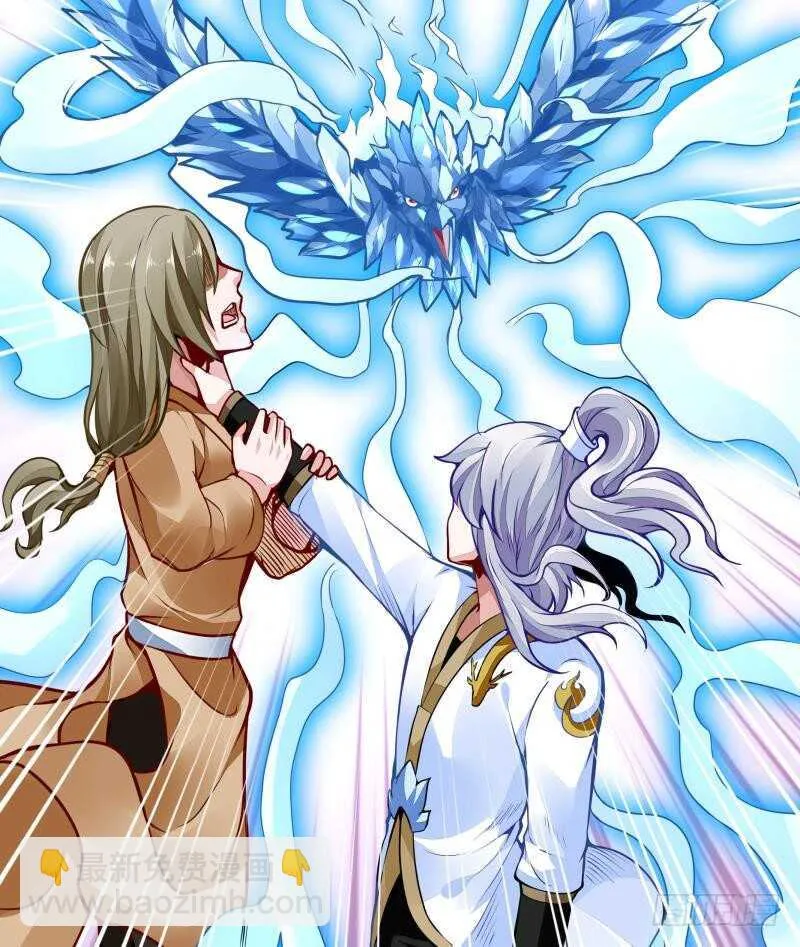 第57话 背后黑影 第17页
