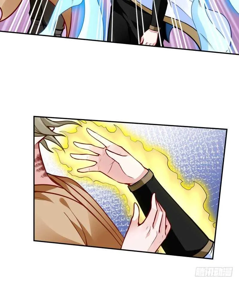 第57话 背后黑影 第18页