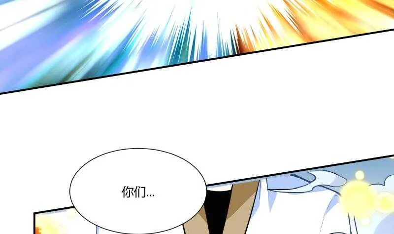 第57话 背后黑影 第26页
