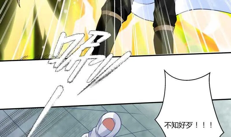 第57话 背后黑影 第52页