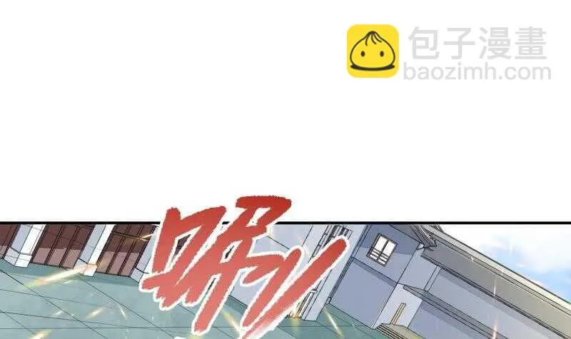 第58话 准备出手 第3页