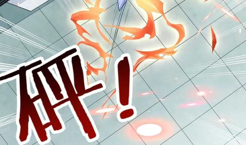 第58话 准备出手 第8页