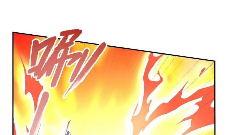 第58话 准备出手 第15页