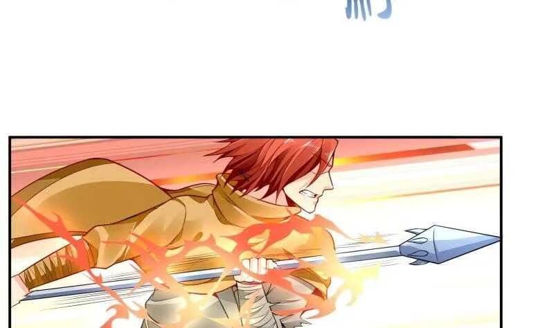 第58话 准备出手 第23页