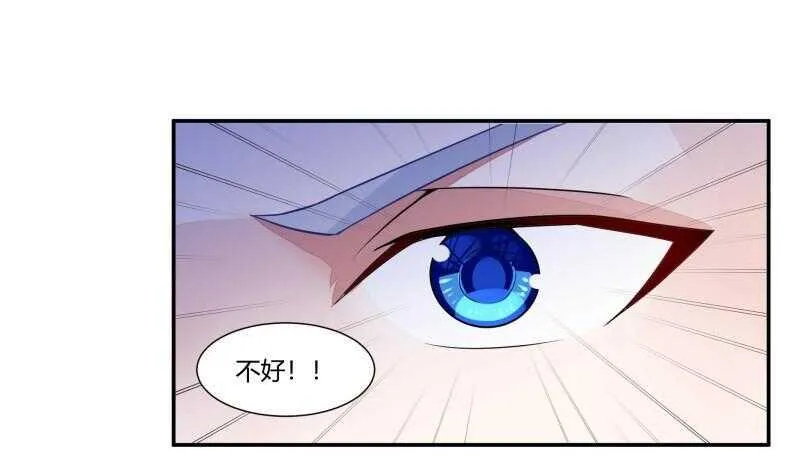 第58话 准备出手 第29页