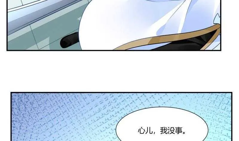 第58话 准备出手 第40页