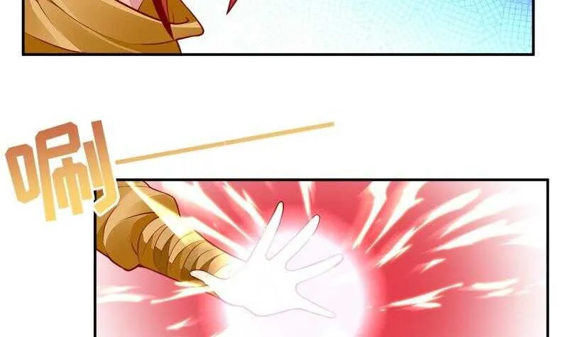 第58话 准备出手 第45页