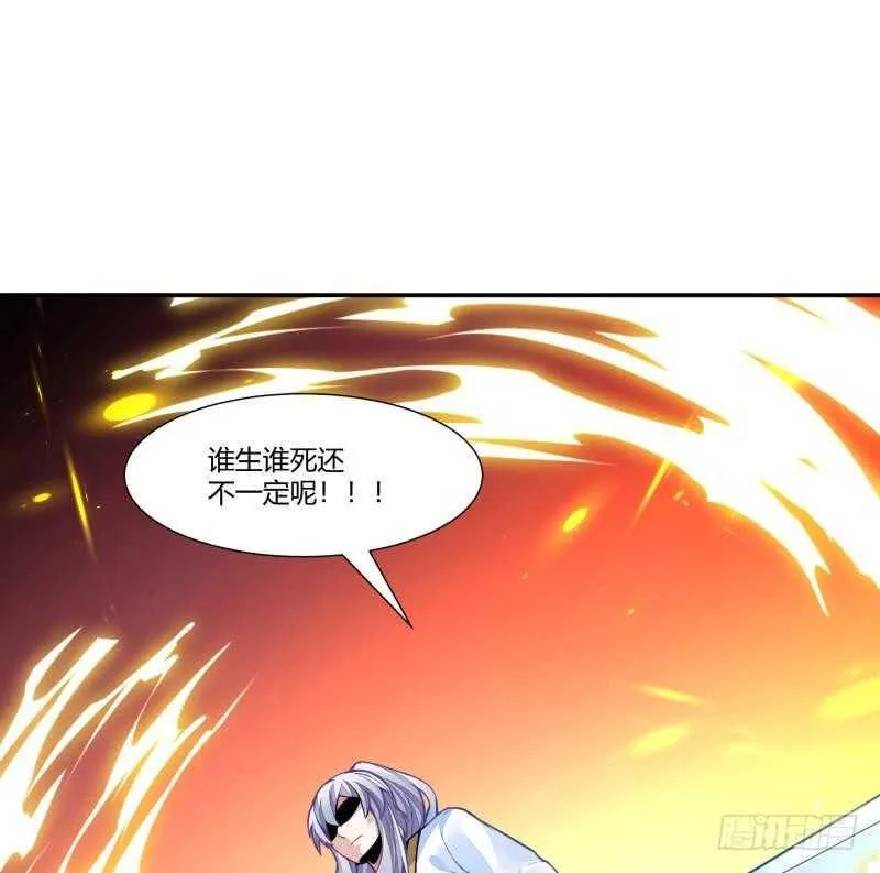 第58话 准备出手 第50页
