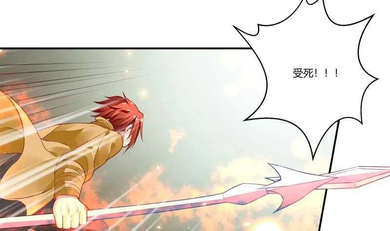第59话 激战 第8页