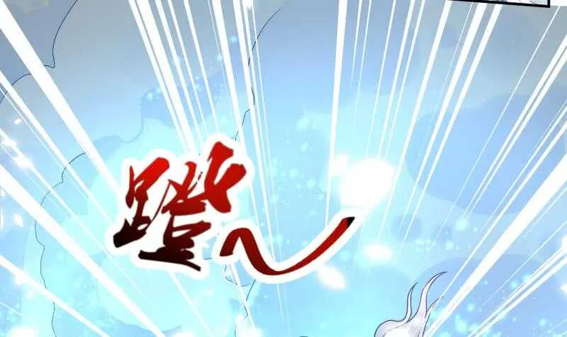 第59话 激战 第18页