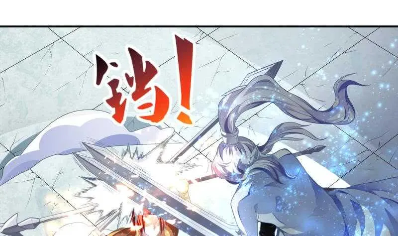第59话 激战 第22页