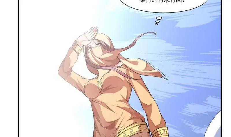 第59话 激战 第29页
