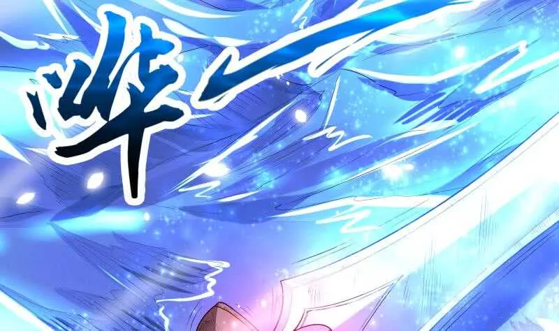 第59话 激战 第46页