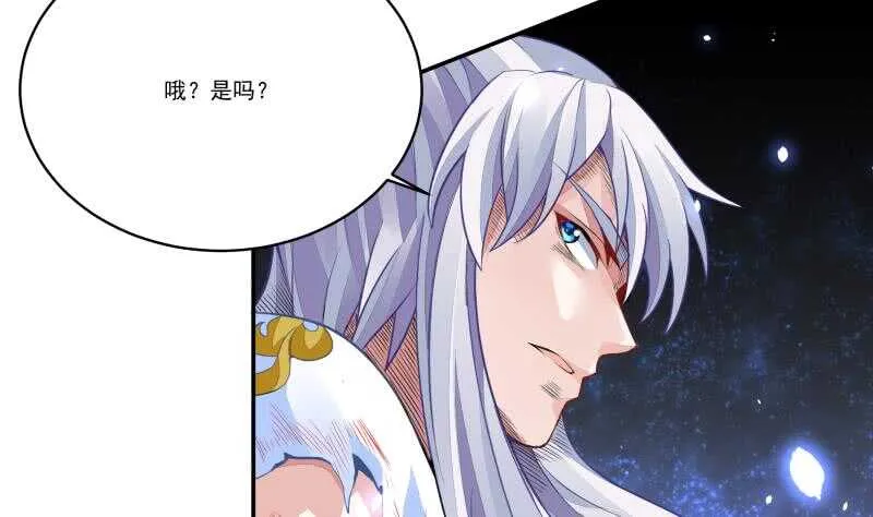第60话 游刃有余 第14页