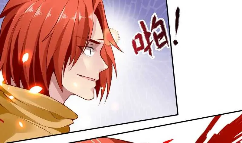 第60话 游刃有余 第16页