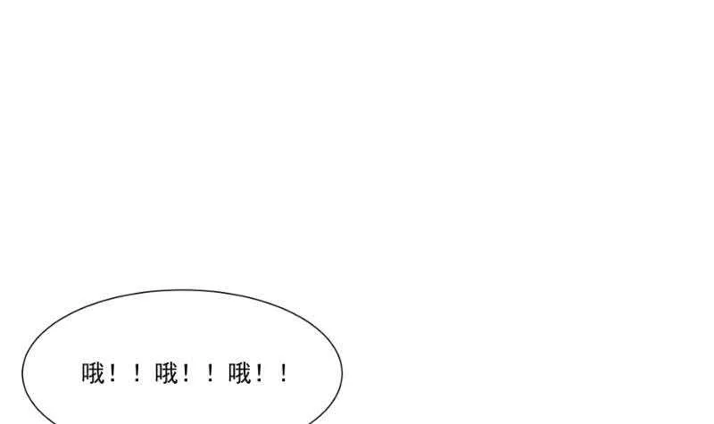第61话 我绝不拿心爱的人赌 第3页