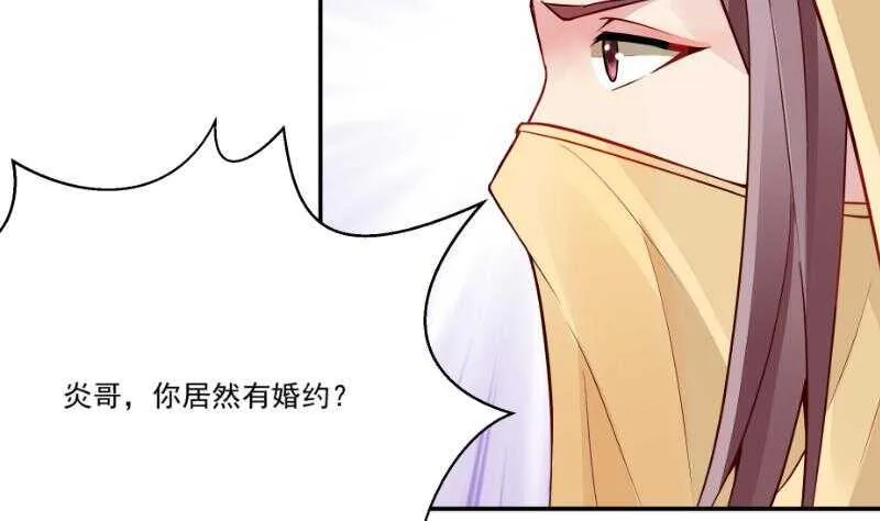 第61话 我绝不拿心爱的人赌 第29页
