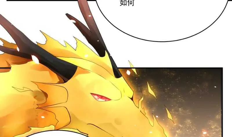 第61话 我绝不拿心爱的人赌 第34页