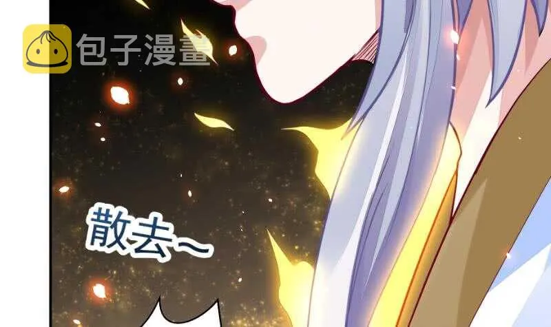第61话 我绝不拿心爱的人赌 第36页