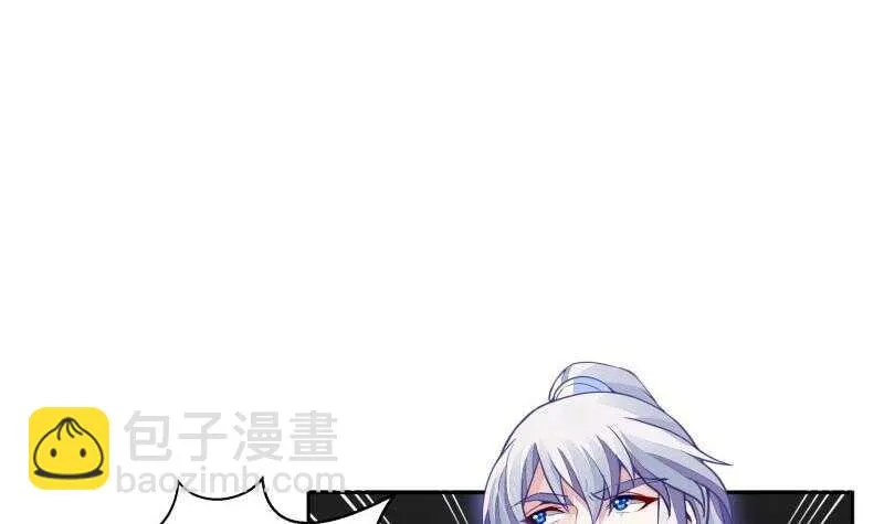 第62话 约定再战 第3页